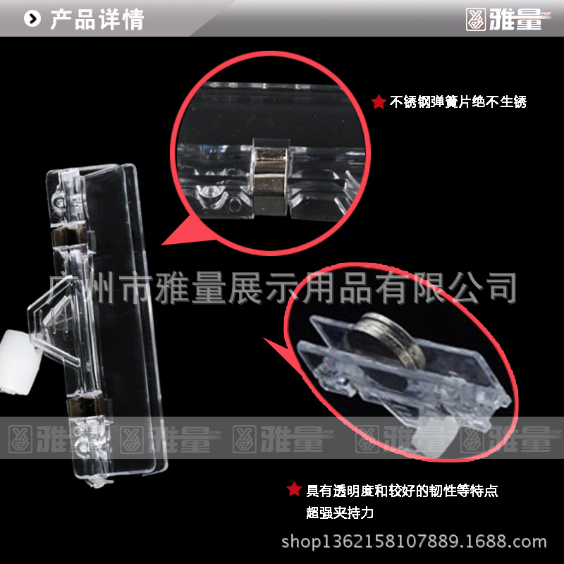 透明POP生鲜夹厂家直销，销量遥遥领先的秘诀