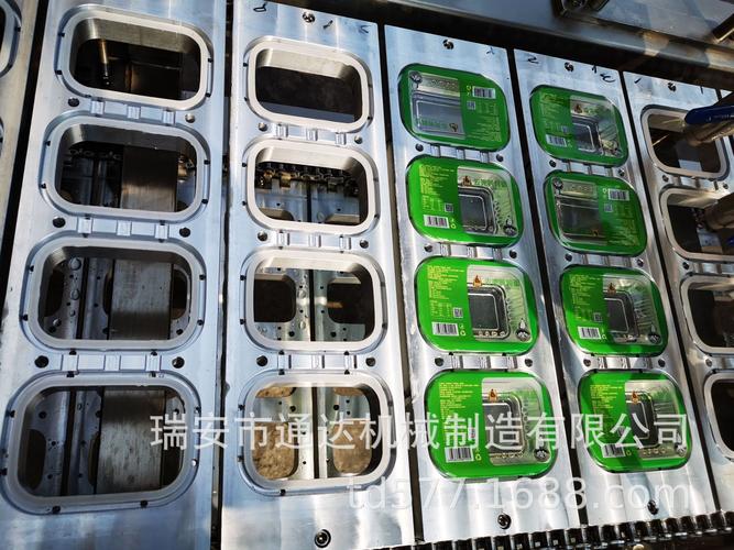 4盒子真空封口机 火锅食材与生鲜包装的保鲜利器