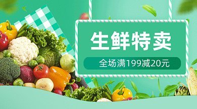 生鲜早市 清晨的盛宴与设计的活力